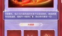 荣耀勋章最新爆料吧,神秘功能大揭秘，引领科技潮流新篇章