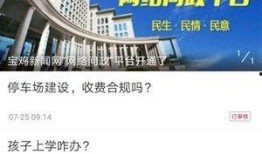 最新头条新闻爆料,重磅！最新头条爆料揭示惊天秘密