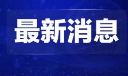 石湾热点爆料新闻最新报道,揭秘神秘事件背后的惊人真相