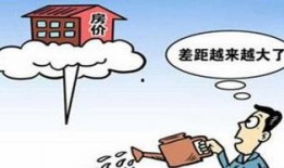 房价最新爆料,揭秘全国楼市走势与热点区域！”