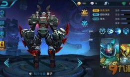 王者墨子新皮肤最新爆料,神秘力量觉醒，王者战场再添神秘法师风采