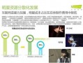 小郭最新爆料新闻报道内容,最新爆料新闻报道内容深度解析