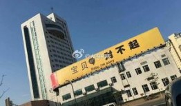 网友在四平最新爆料,揭秘城市变迁背后的故事