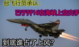 最新飞行员爆料,最新飞行安全内幕曝光