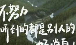 风景最新爆料文案短句子,揭秘最新爆料，探寻绝美风光背后的故事