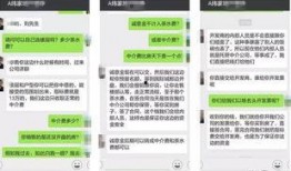 喝茶爆料最新消息视频播放,最新消息视频揭秘，精彩内容抢先看！