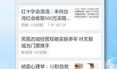 最新头条新闻爆料,重磅！最新头条爆料揭示惊天秘密