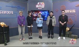 虎牙爆料团第三季最新,揭秘电竞圈幕后风云