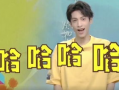 罗云熙最新爆料杨紫,杨紫幕后故事大揭秘！