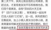 承德兴隆爆料事件始末最新消息,真相揭晓，多方回应引关注