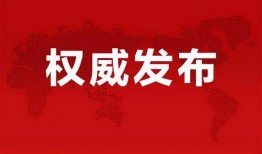 广州高校爆料案件最新消息,真相渐明，校园安全再引关注
