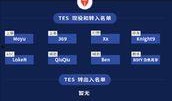 s3转会期最新爆料贴吧,贴吧爆料揭示转会新动向